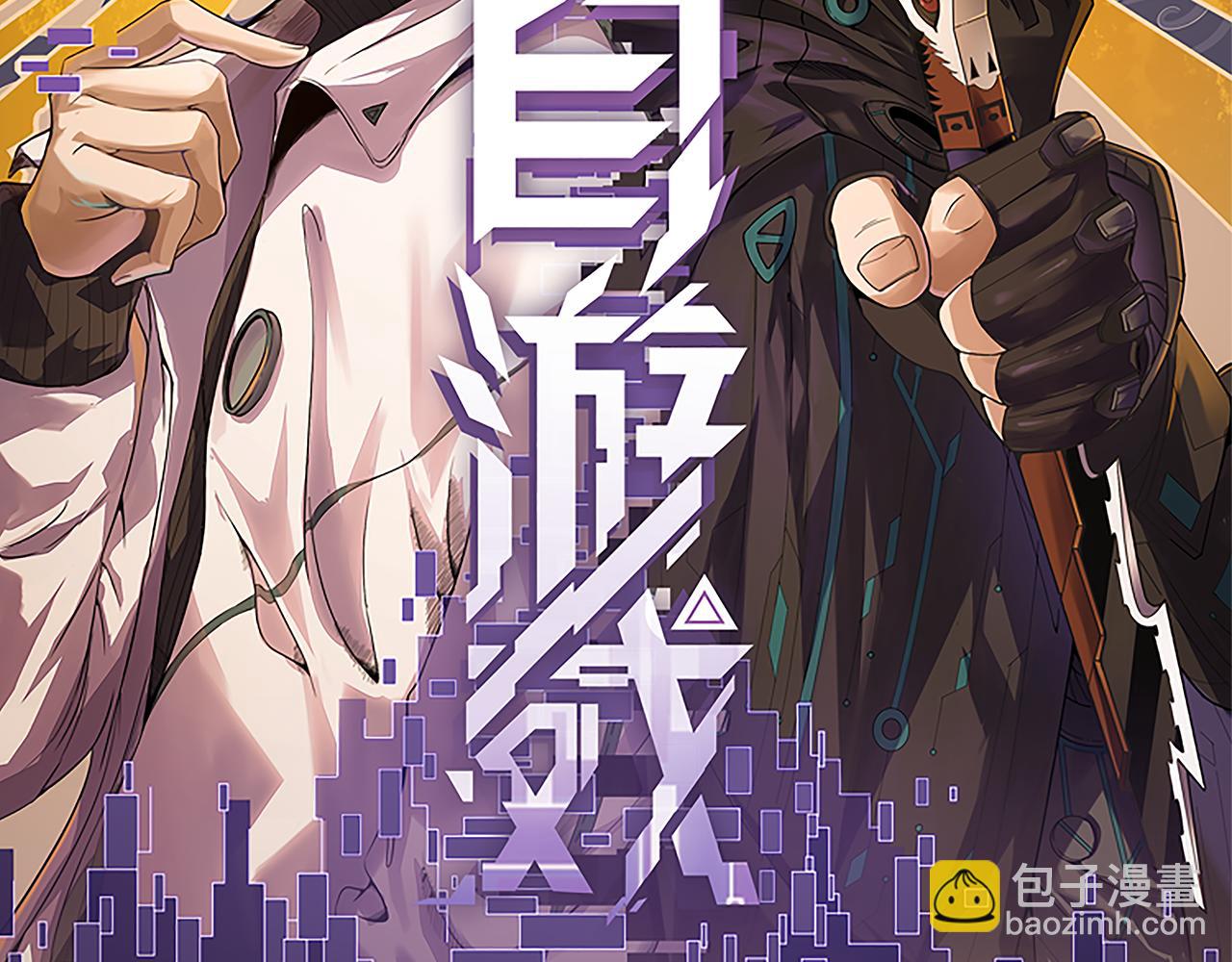 第82话 升级计划的重要道具(1/4)-第82话