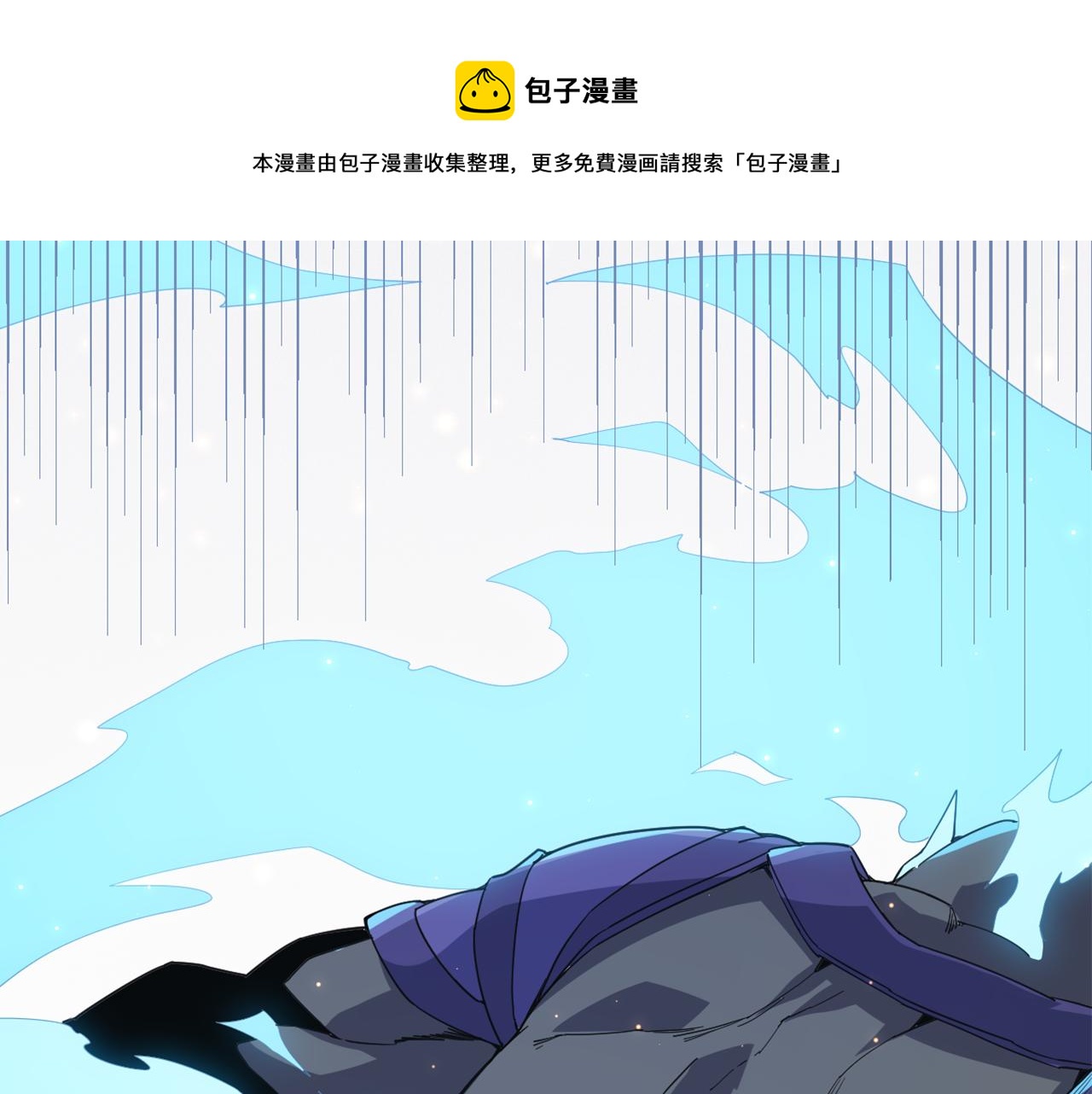 第84话 凌策的法贼之路(1/4)-第84话