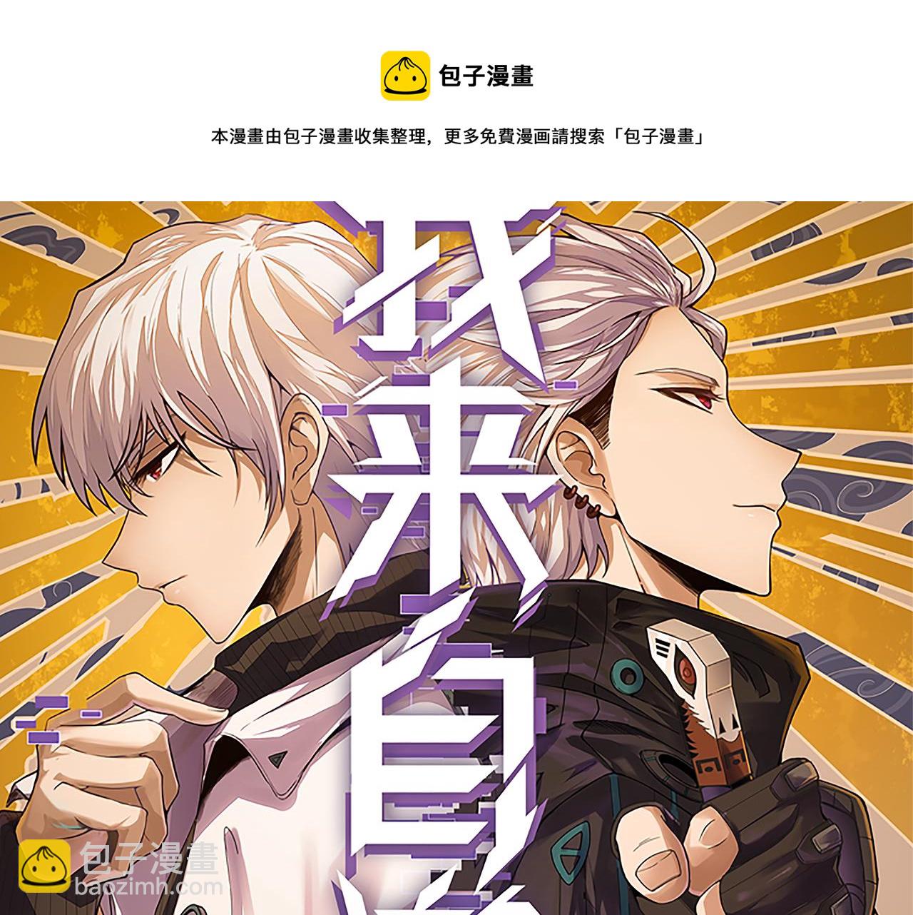 第84话 凌策的法贼之路(1/4)-第84话