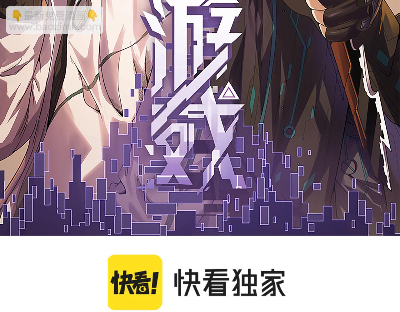 第84话 凌策的法贼之路(1/4)-第84话