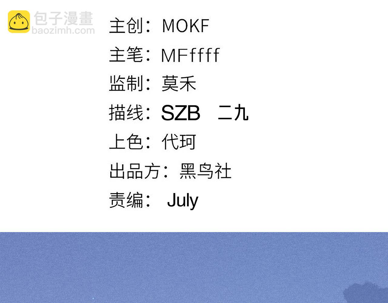 第84话 凌策的法贼之路(1/4)-第84话