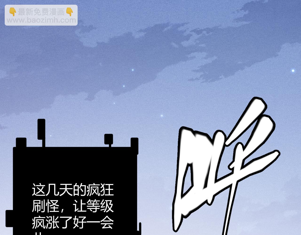 第84话 凌策的法贼之路(1/4)-第84话