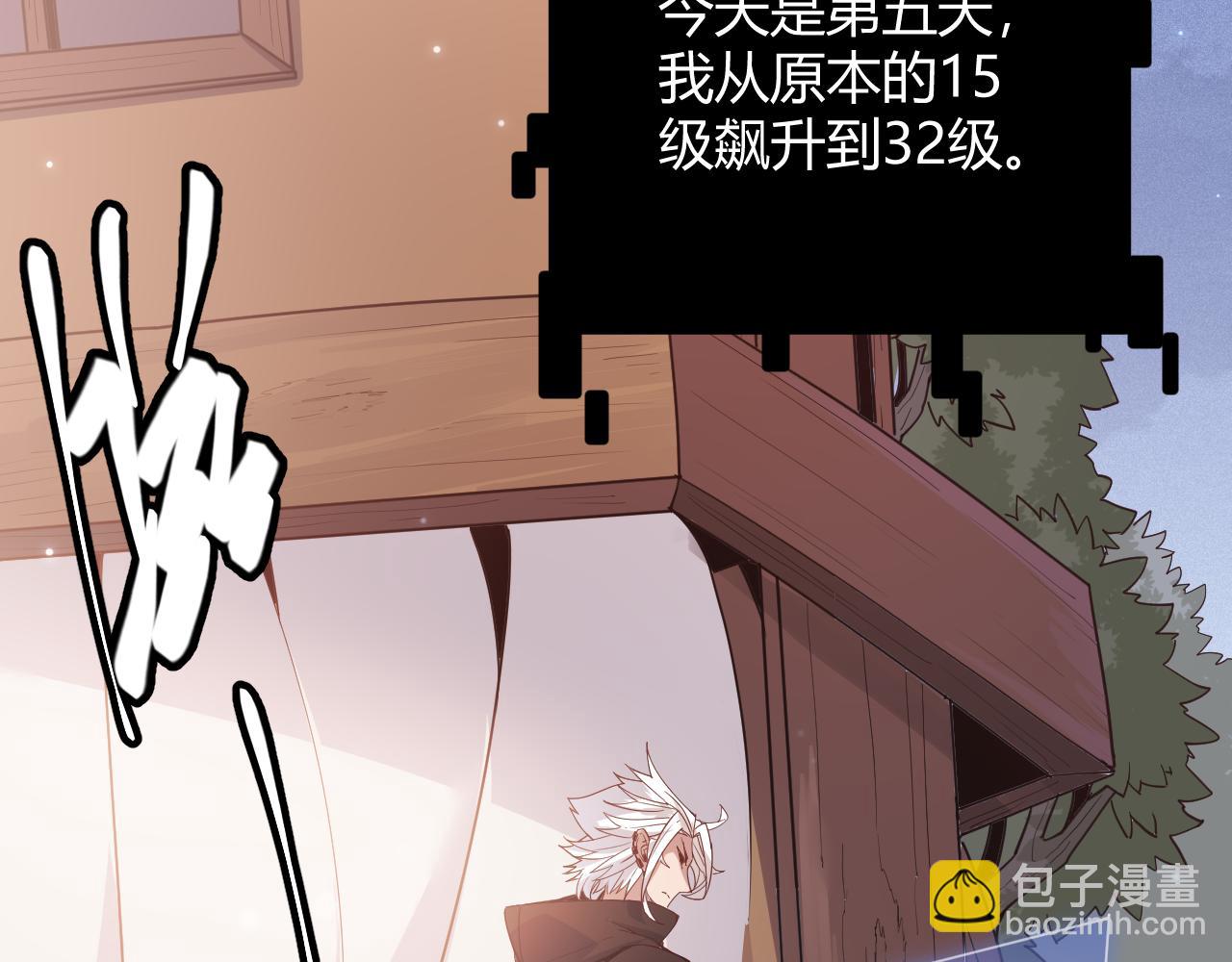 第84话 凌策的法贼之路(1/4)-第84话