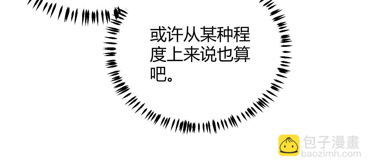 第84话 凌策的法贼之路(1/4)-第84话