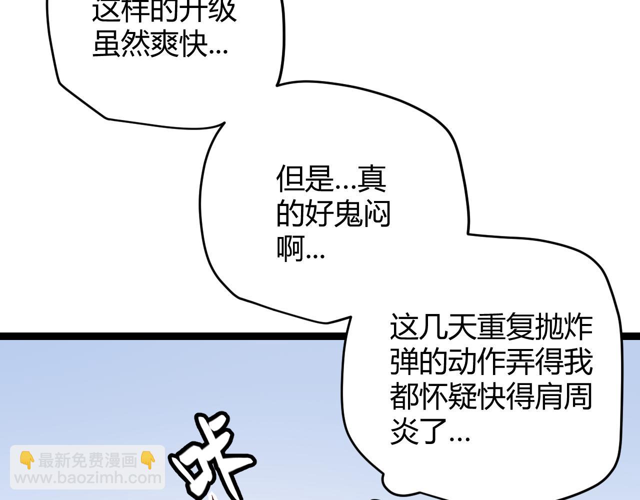 第84话 凌策的法贼之路(1/4)-第84话