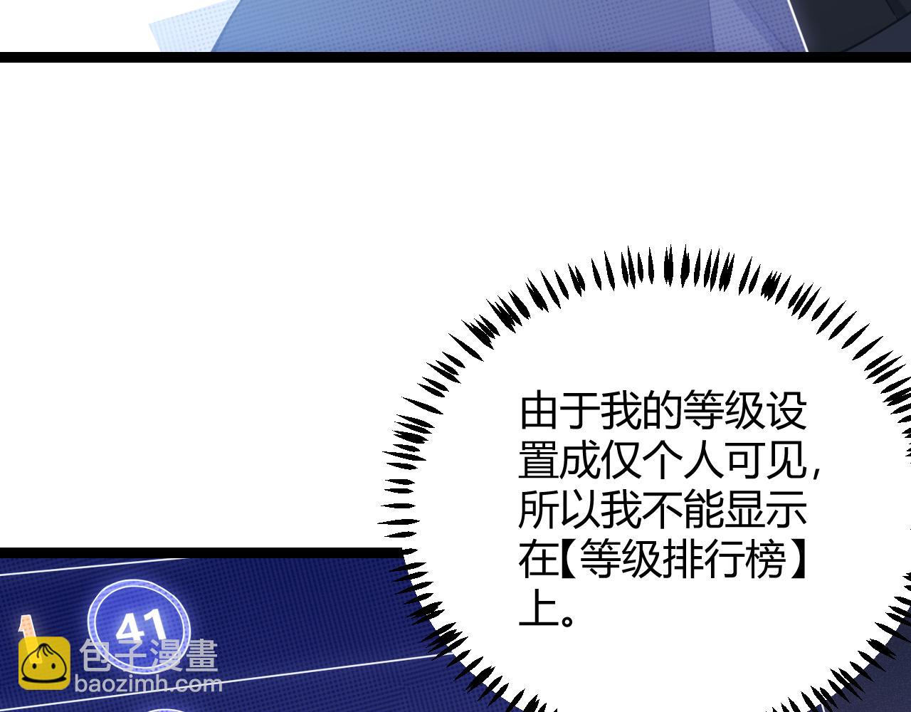 第84话 凌策的法贼之路(1/4)-第84话