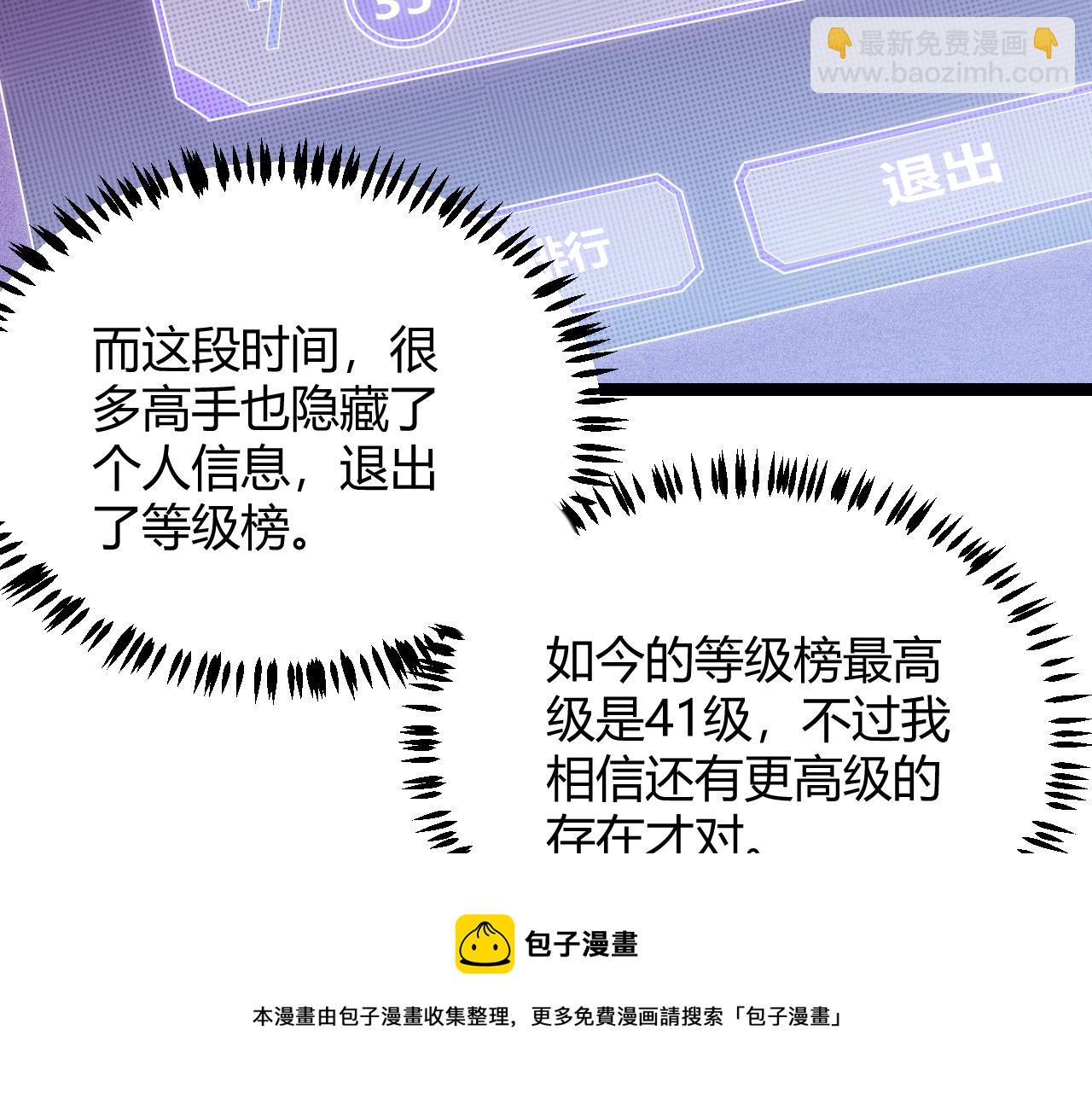 第84话 凌策的法贼之路(1/4)-第84话