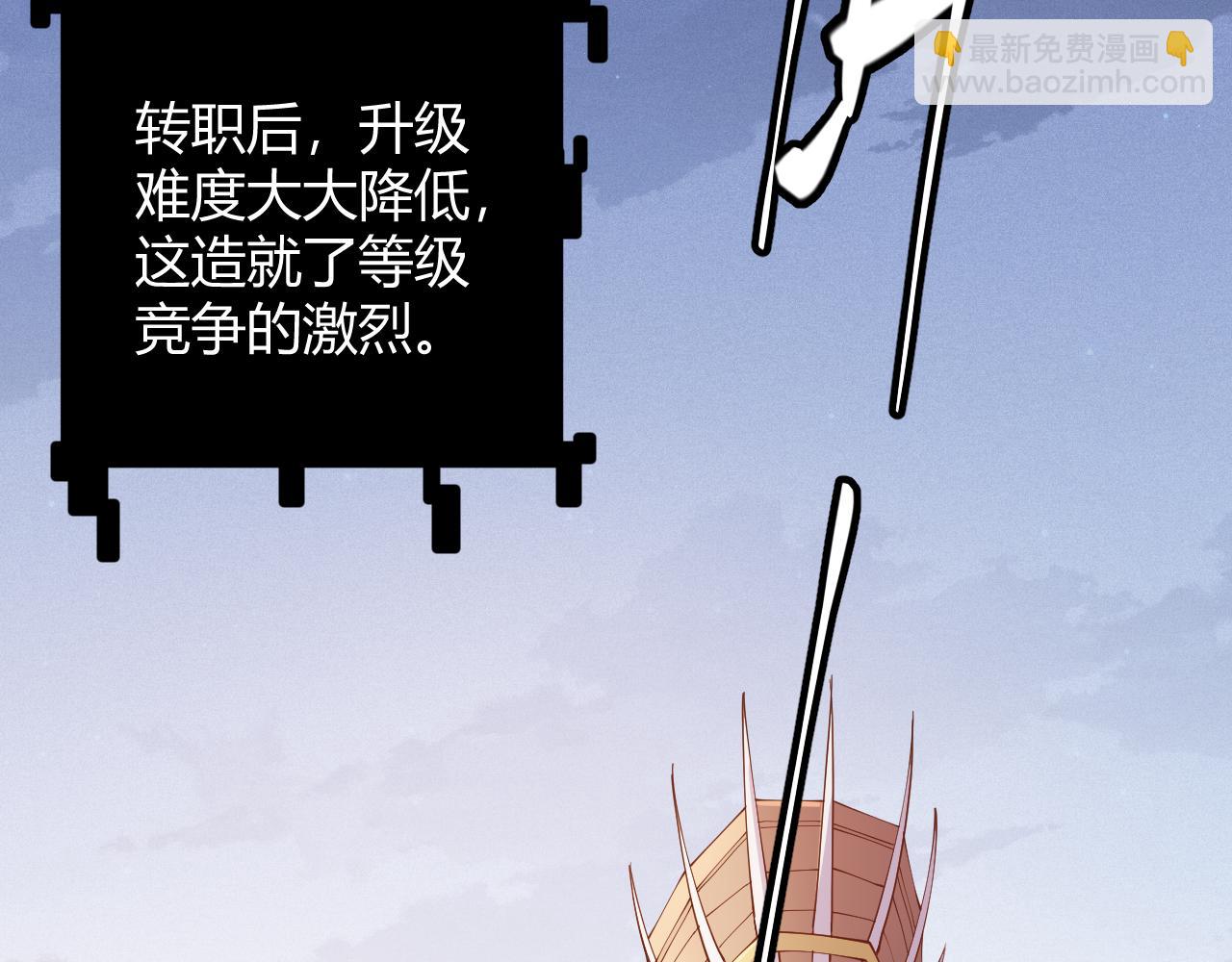 第84话 凌策的法贼之路(1/4)-第84话