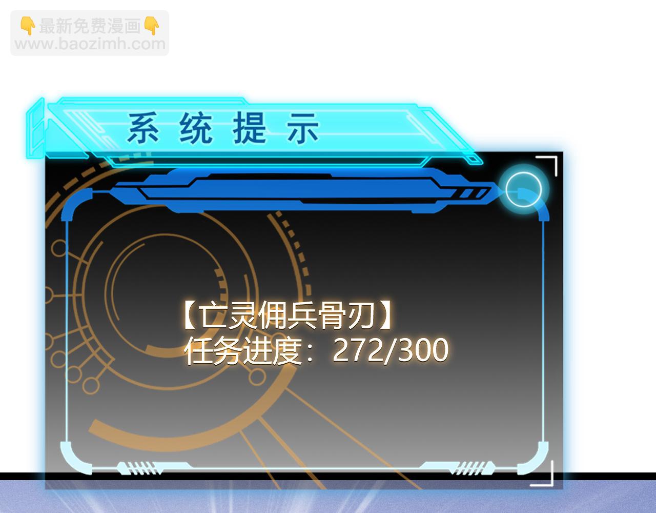 第84话 凌策的法贼之路(1/4)-第84话