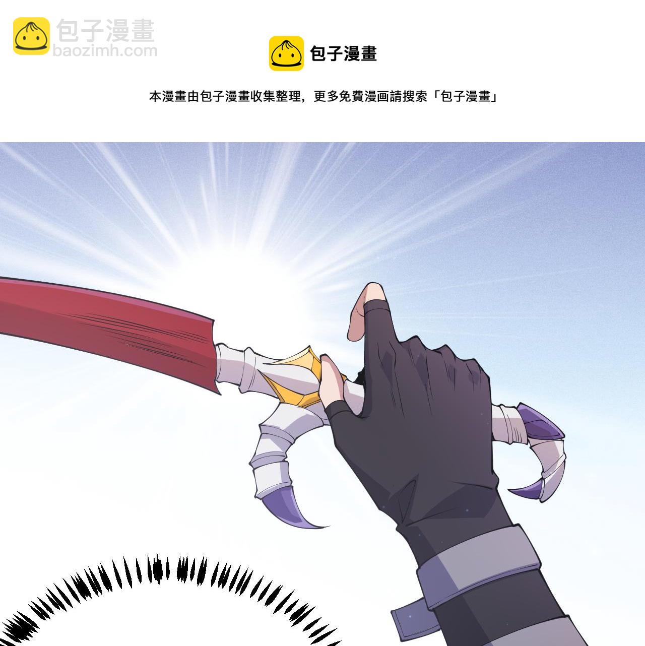 第84话 凌策的法贼之路(1/4)-第84话