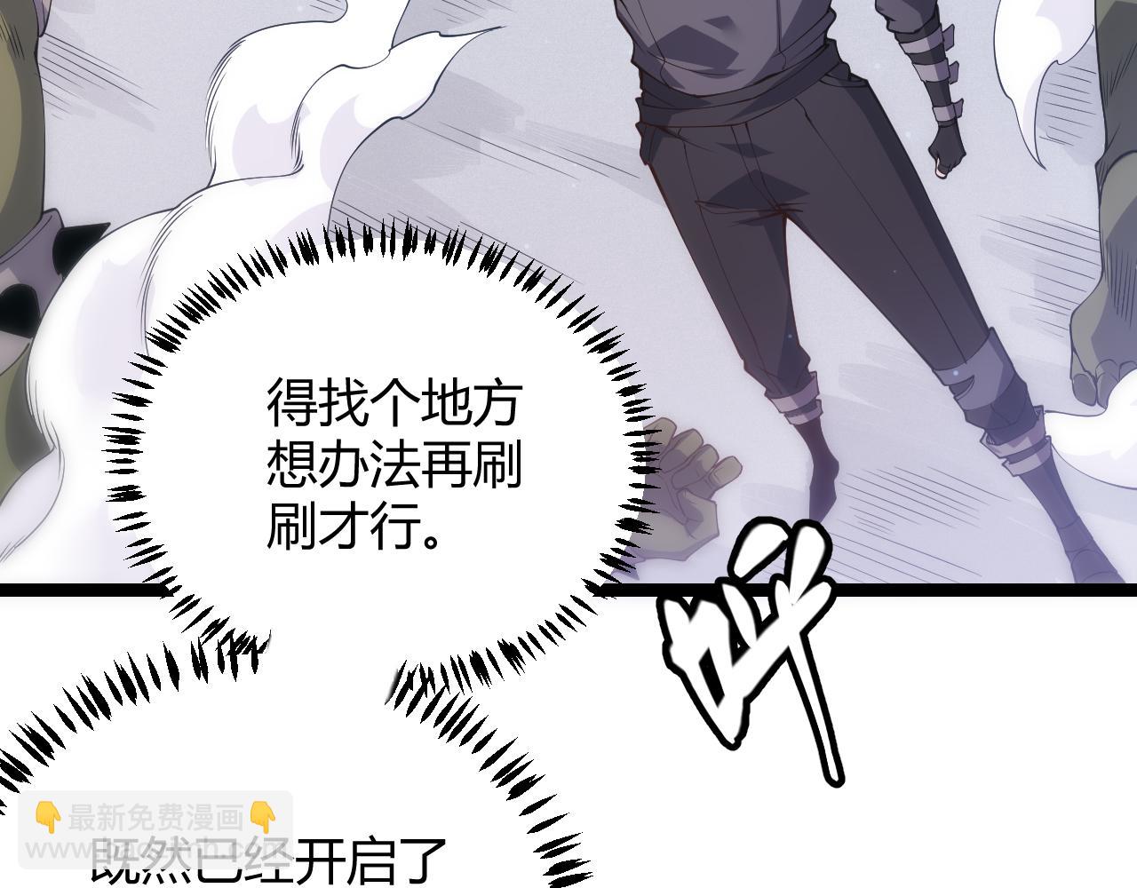 第84话 凌策的法贼之路(1/4)-第84话