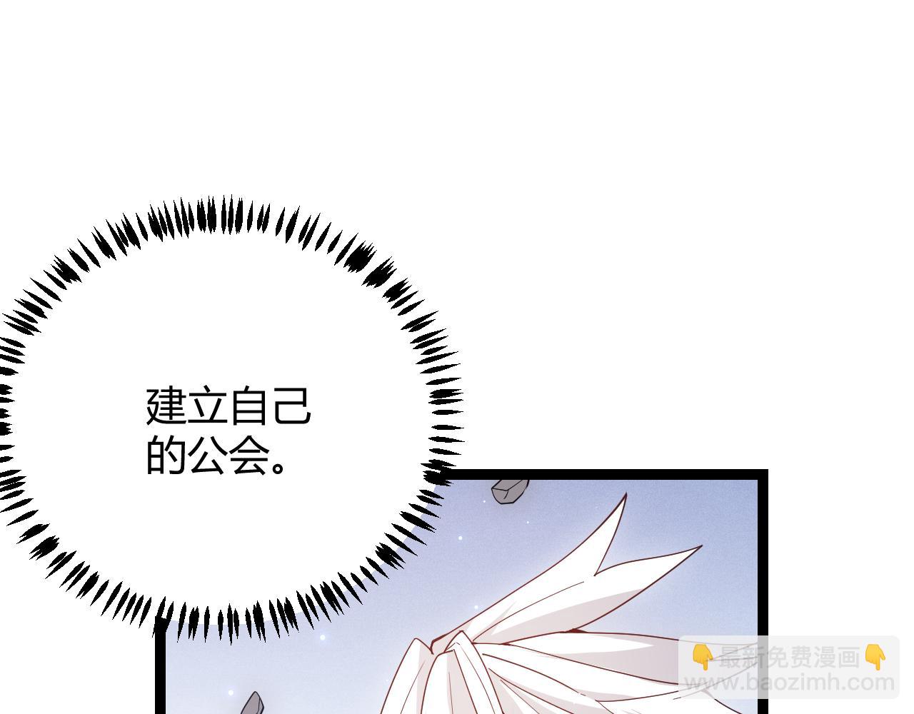 第84话 凌策的法贼之路(1/4)-第84话