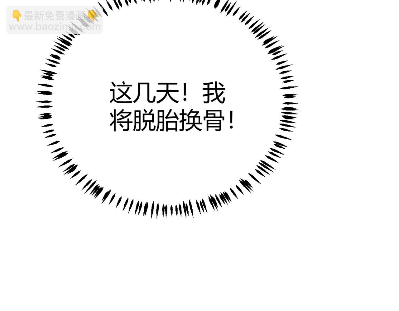 第84话 凌策的法贼之路(1/4)-第84话