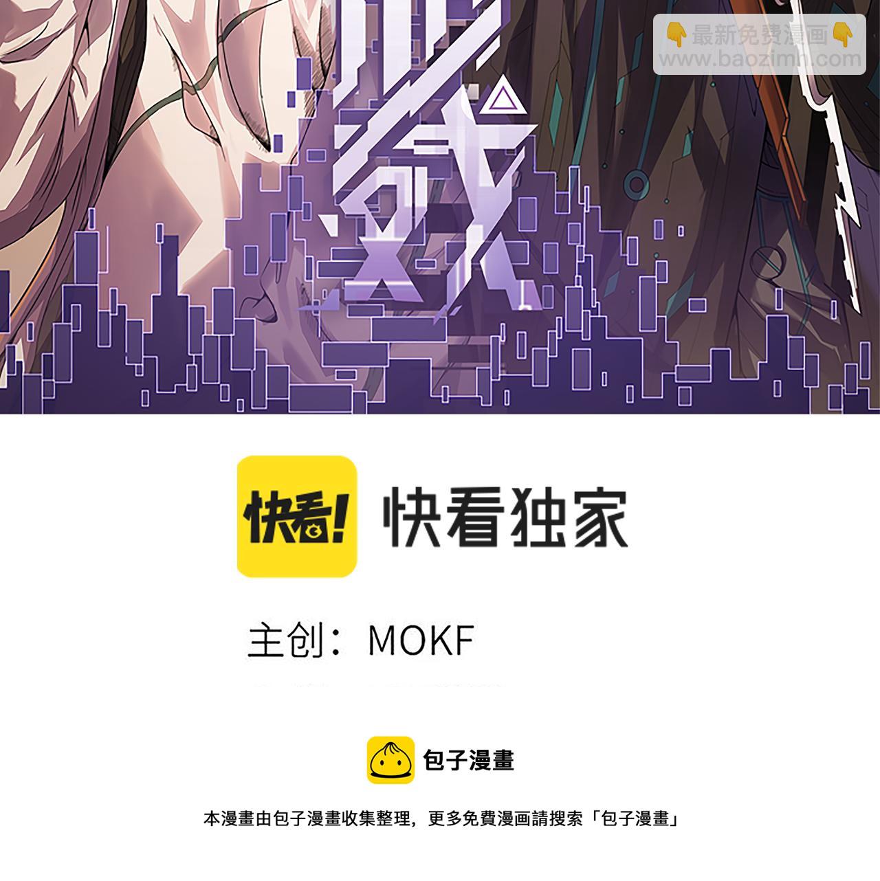 第86话 下马威？(1/4)-第86话