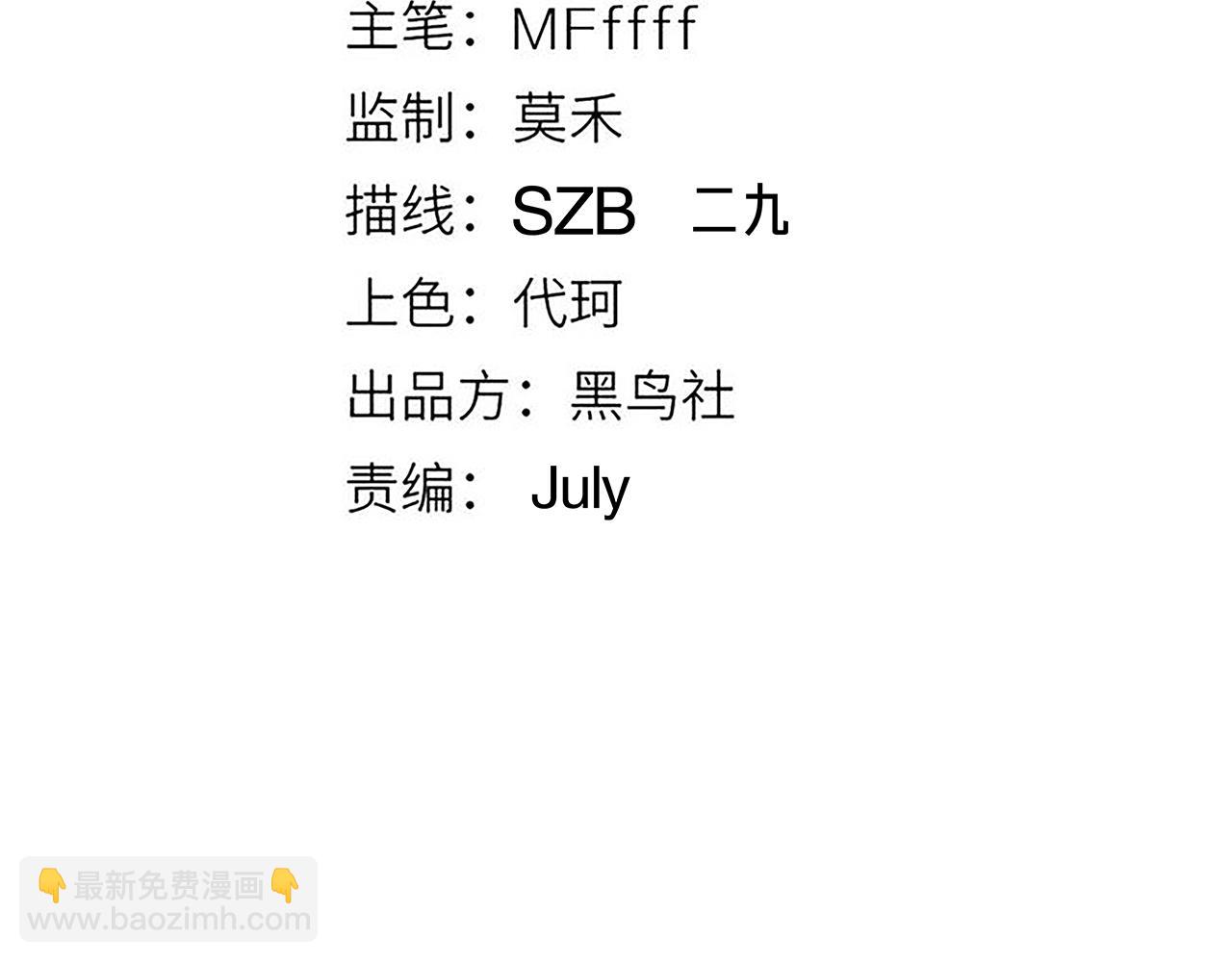 第86话 下马威？(1/4)-第86话