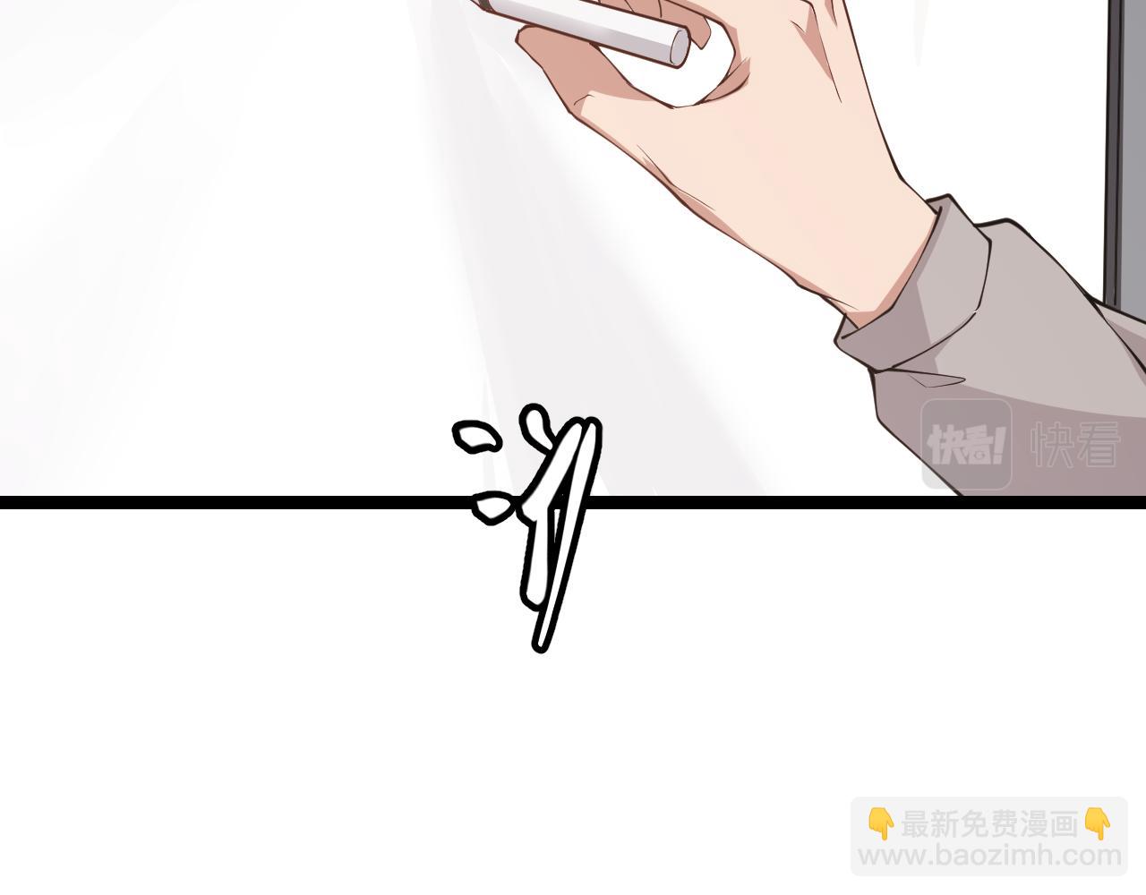 第86话 下马威？(1/4)-第86话