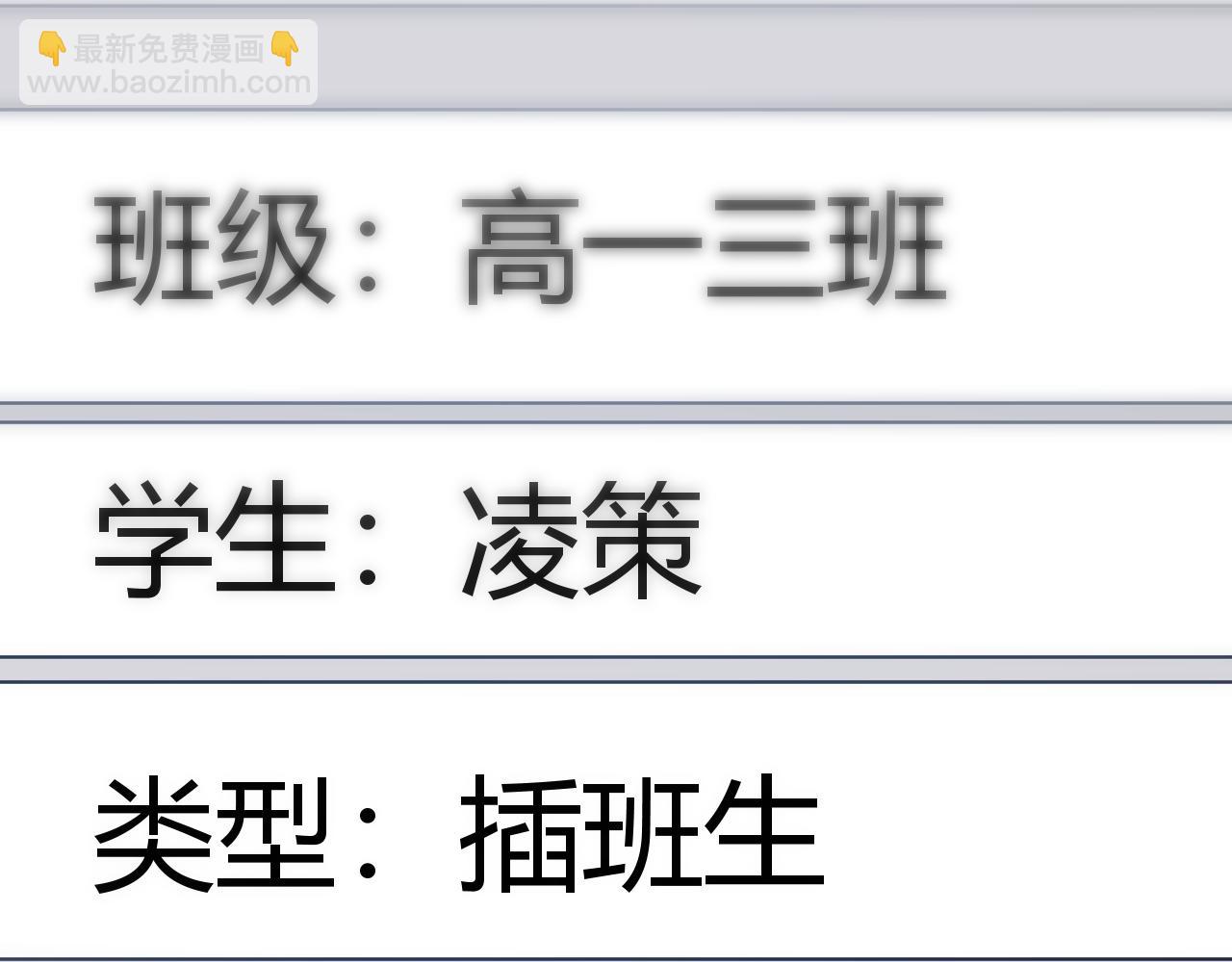 第86话 下马威？(1/4)-第86话
