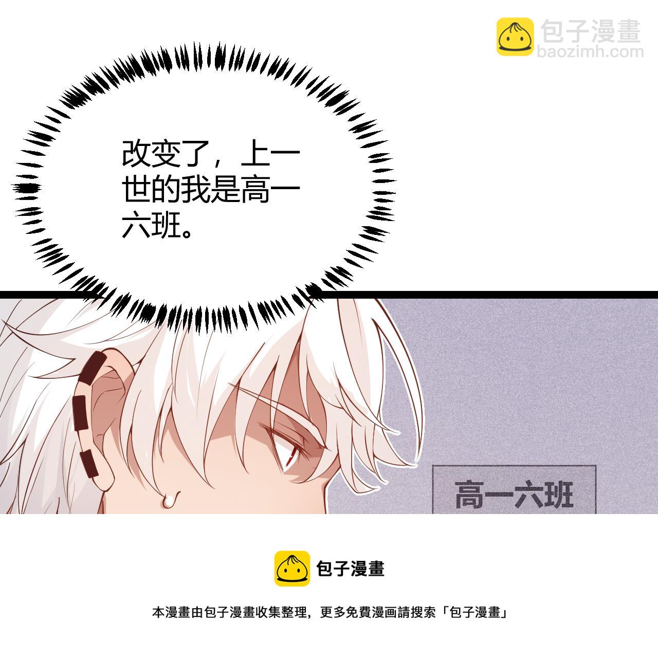 第86话 下马威？(1/4)-第86话