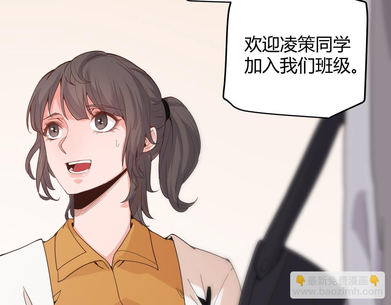第86话 下马威？(1/4)-第86话