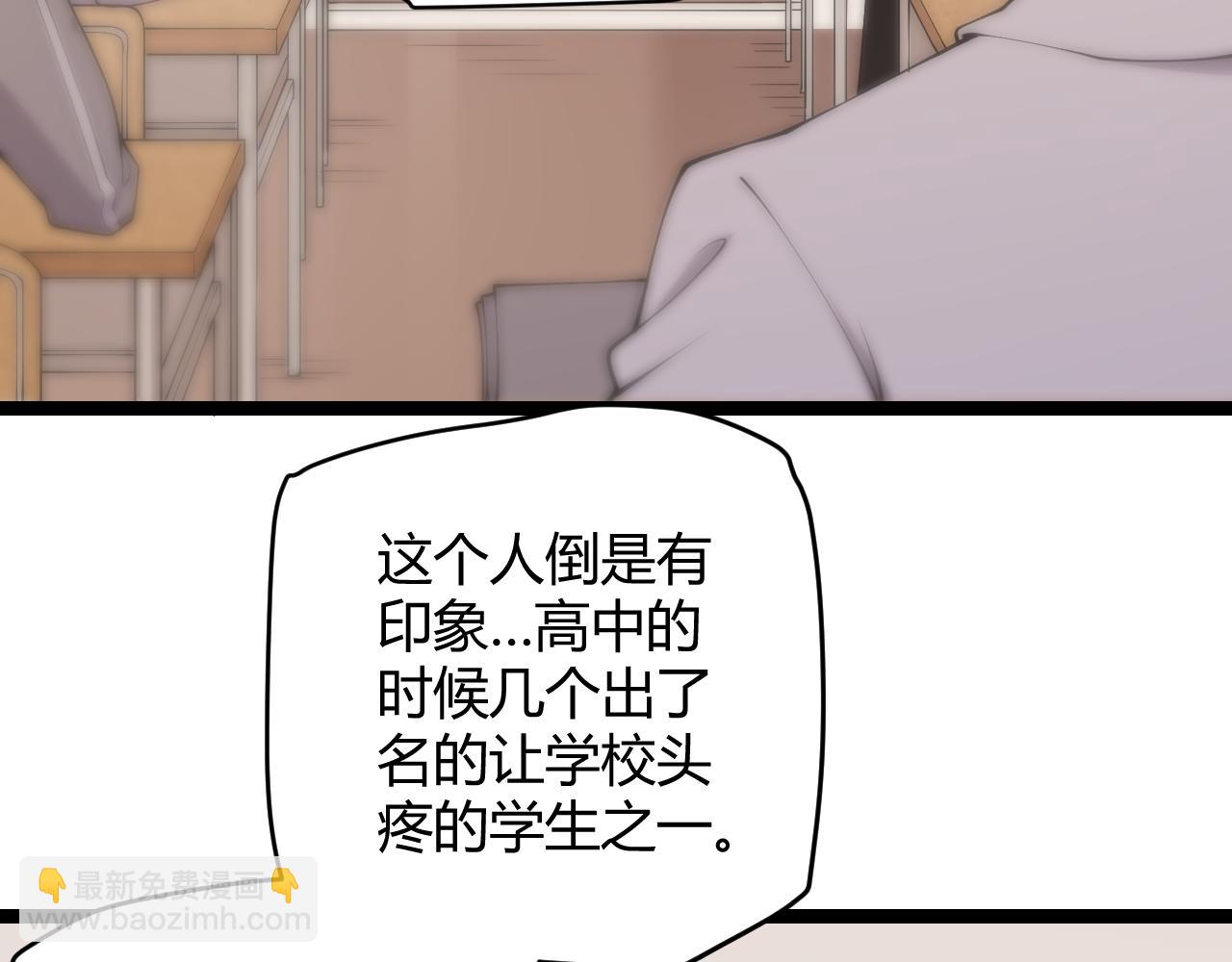第86话 下马威？(1/4)-第86话