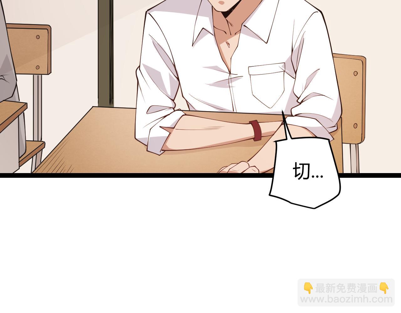 第86话 下马威？(1/4)-第86话