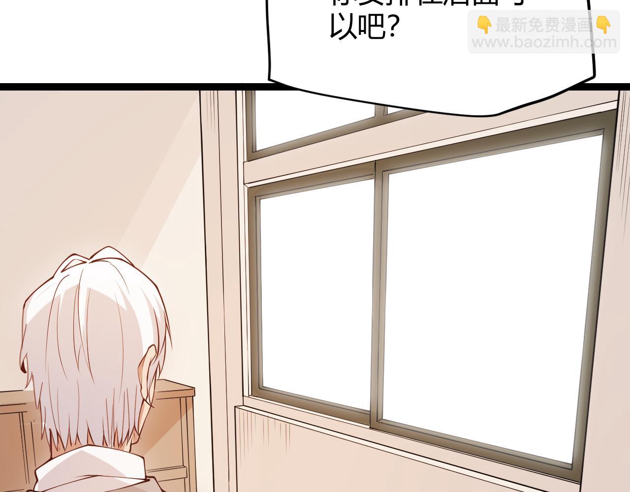 第86话 下马威？(1/4)-第86话