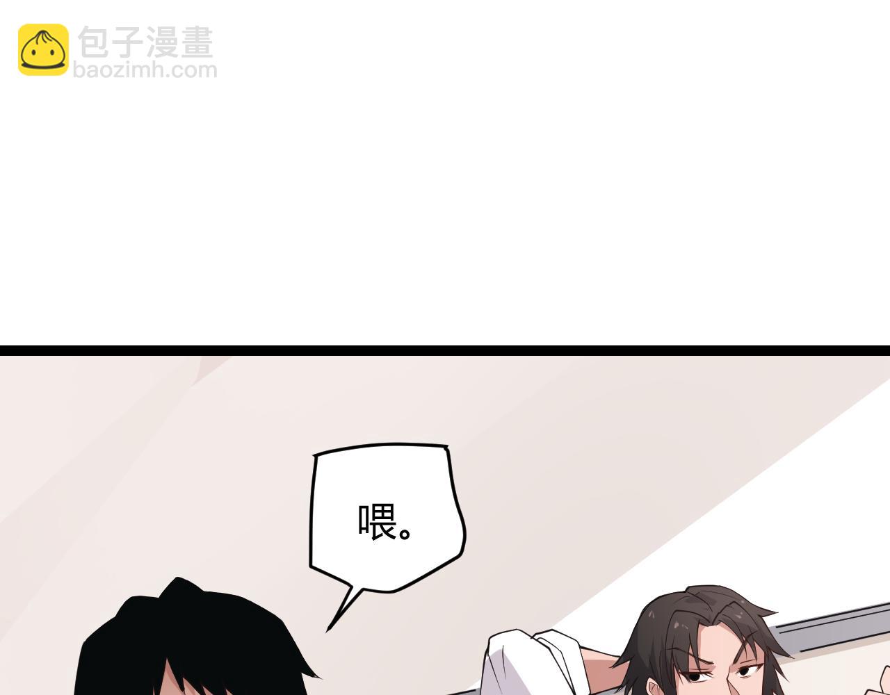 第86话 下马威？(1/4)-第86话