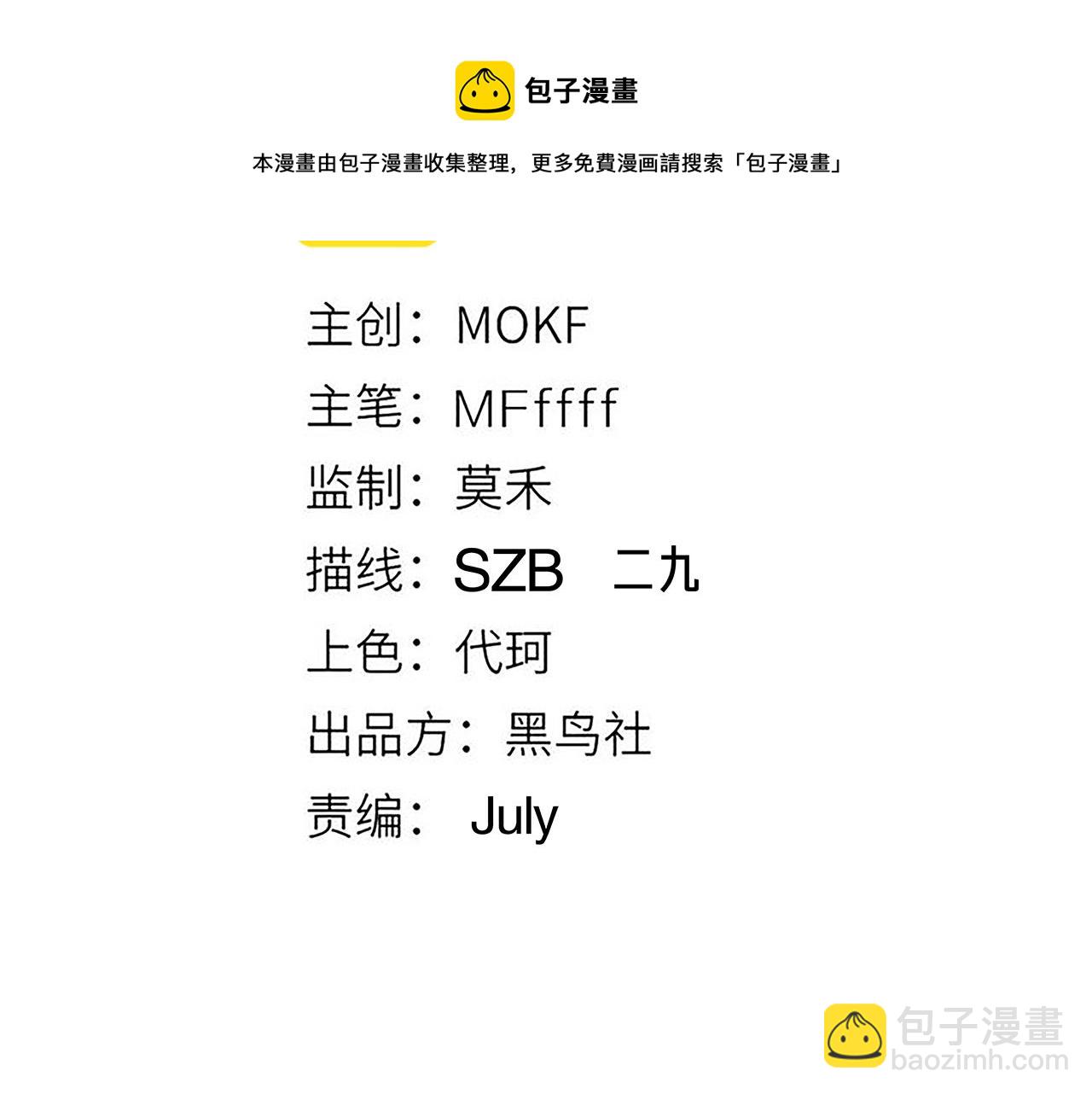 第87话 公会副本！开启！(1/4)-第88话