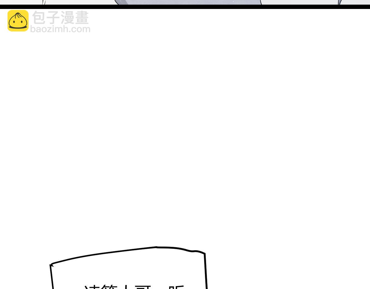 第87话 公会副本！开启！(1/4)-第88话