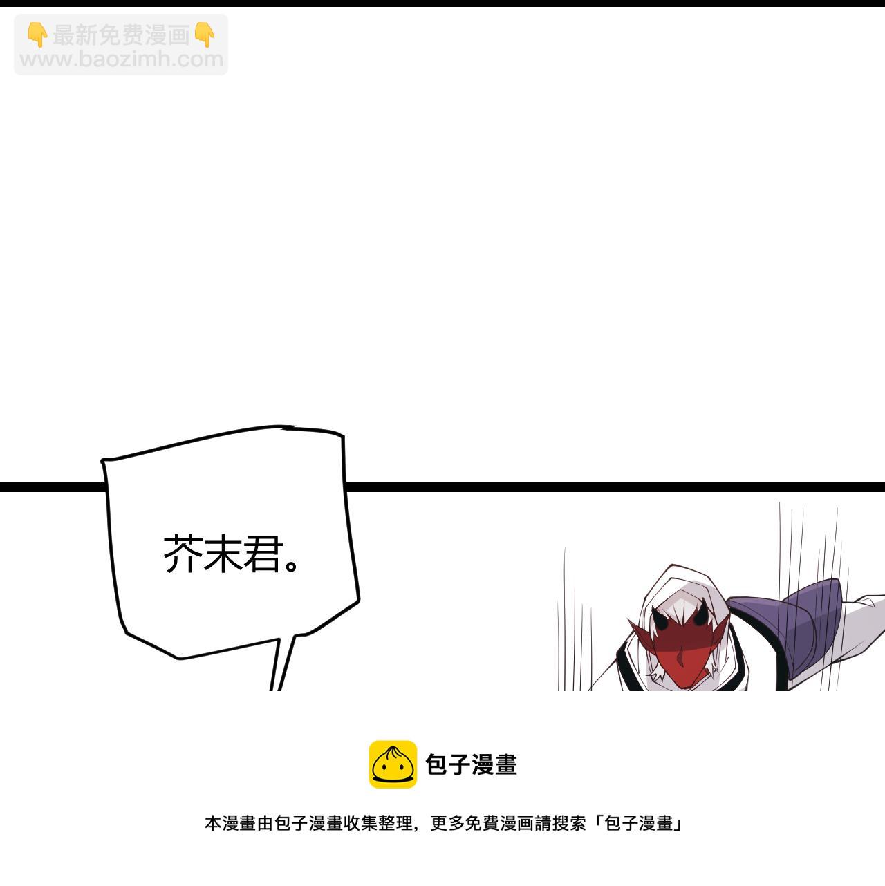 第87话 公会副本！开启！(1/4)-第88话