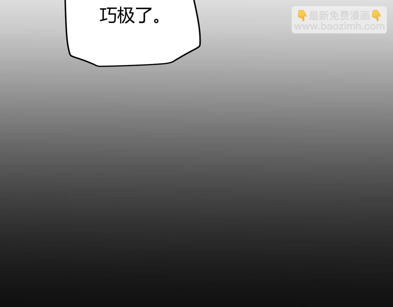 第87话 公会副本！开启！(1/4)-第88话