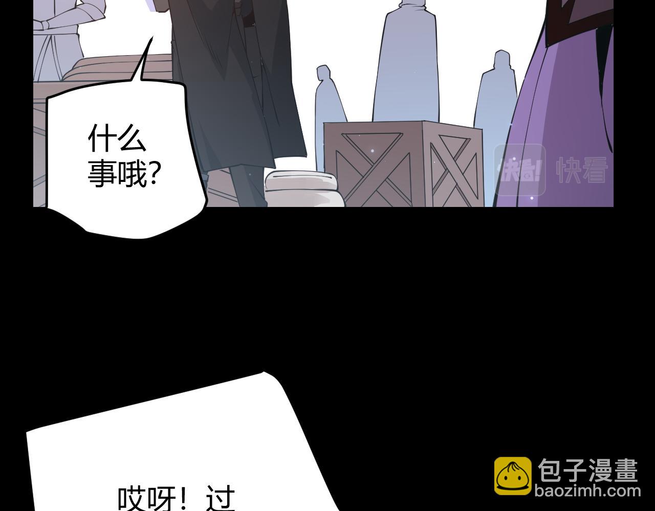 第87话 公会副本！开启！(1/4)-第88话