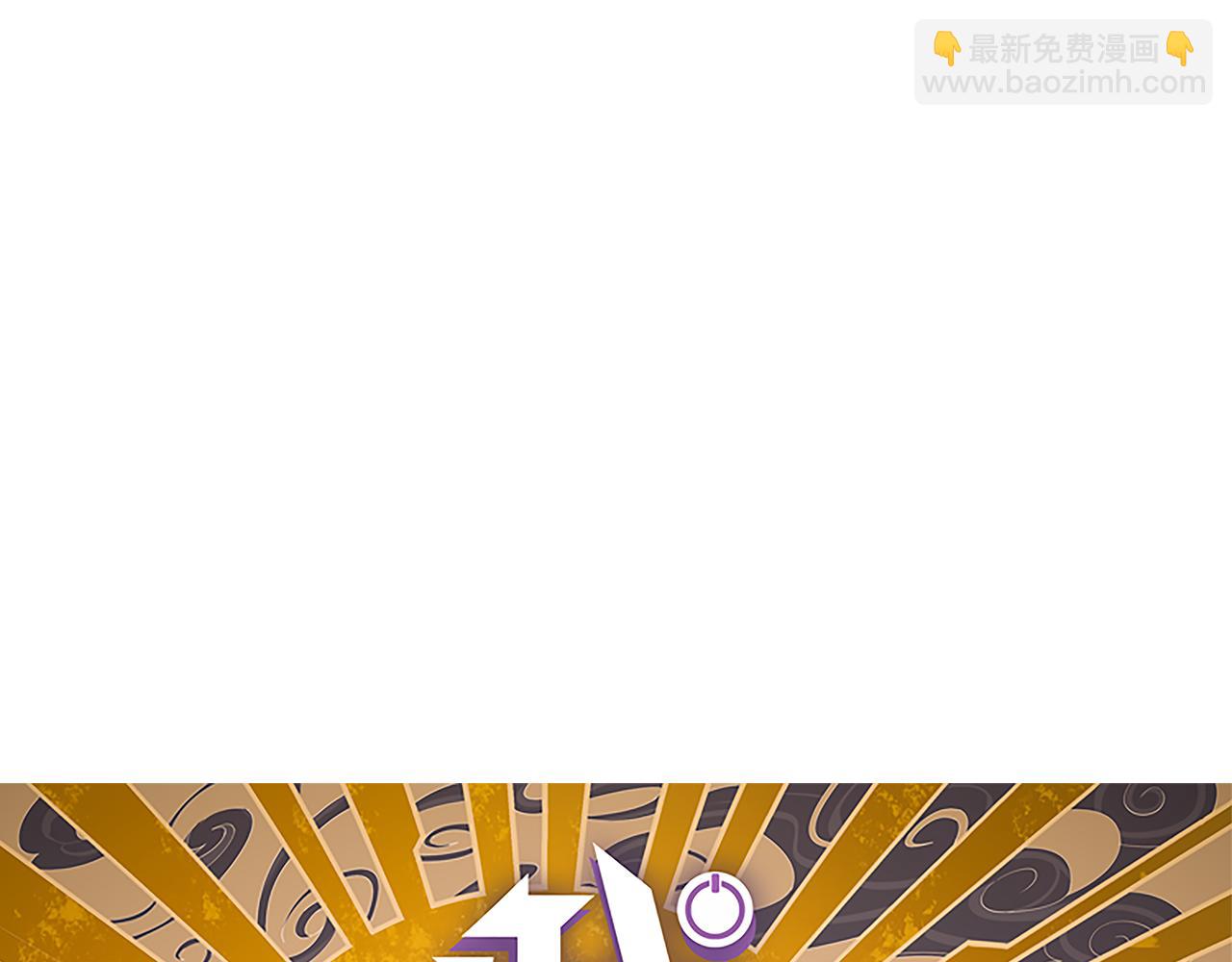第87话 公会副本！开启！(1/4)-第88话