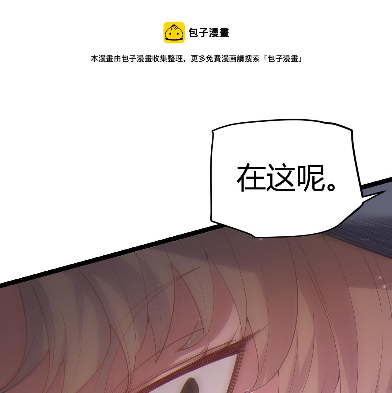 第89话 组合技能(1/4)-第90话