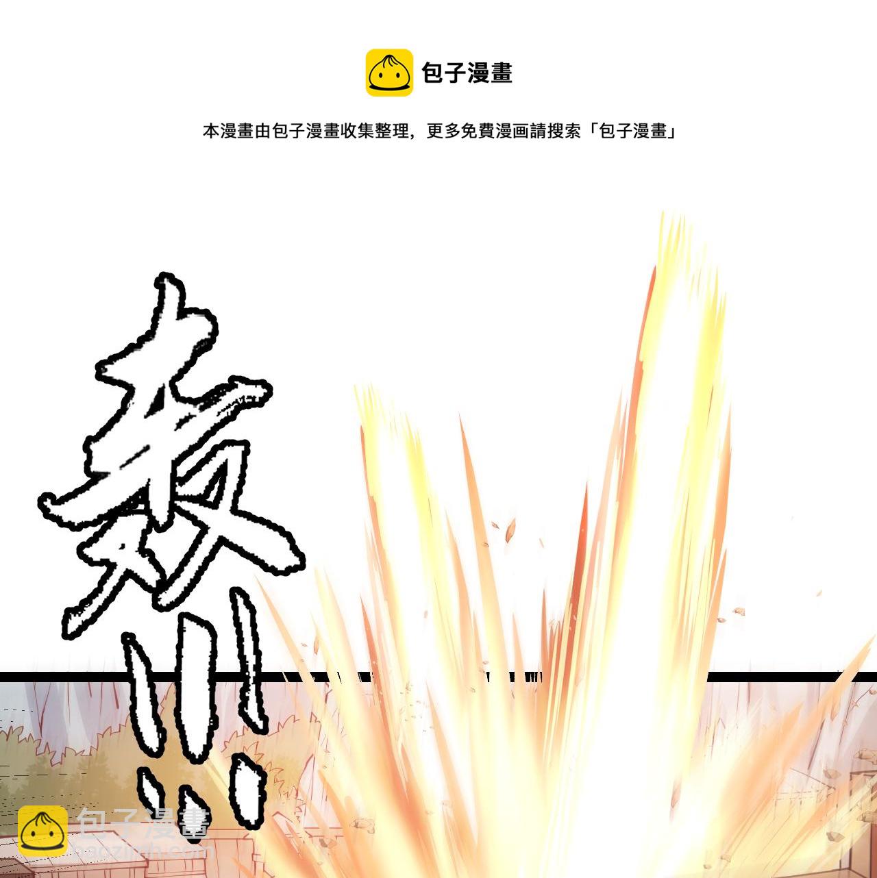 第89话 组合技能(1/4)-第90话