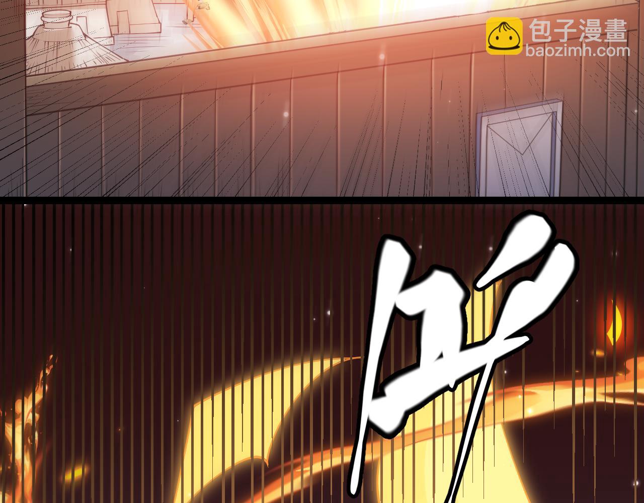 第89话 组合技能(1/4)-第90话