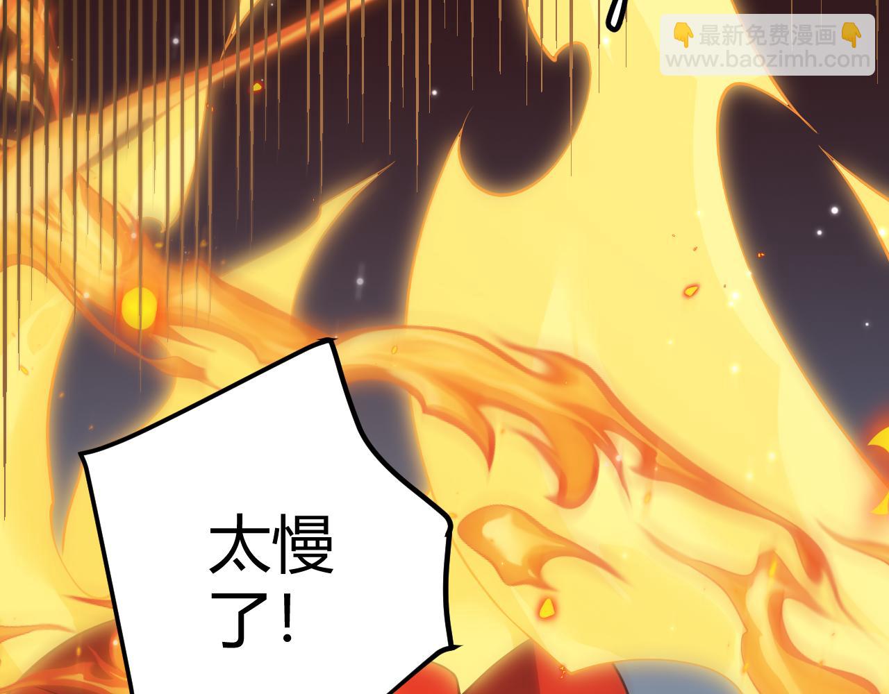 第89话 组合技能(1/4)-第90话
