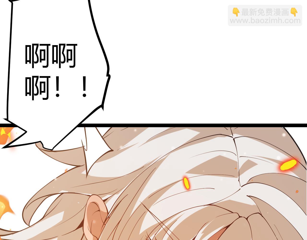 第89话 组合技能(1/4)-第90话