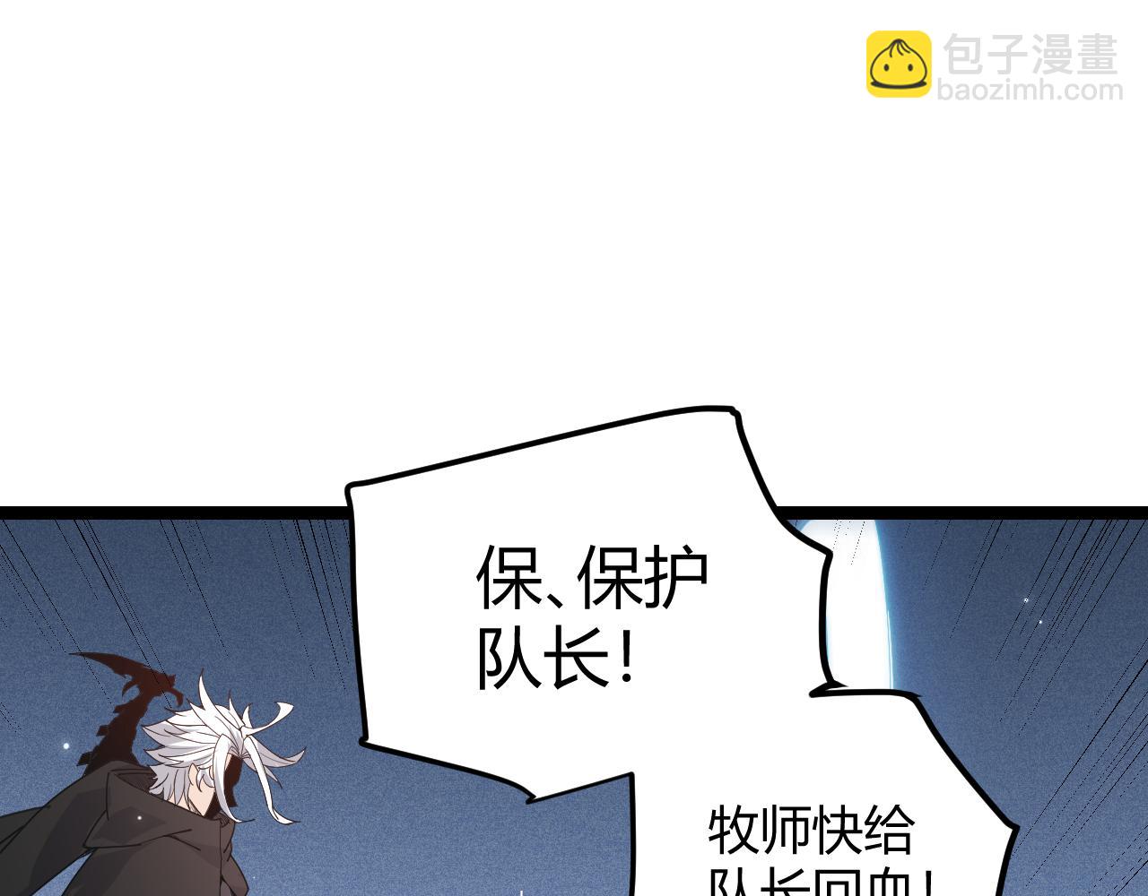 第89话 组合技能(1/4)-第90话