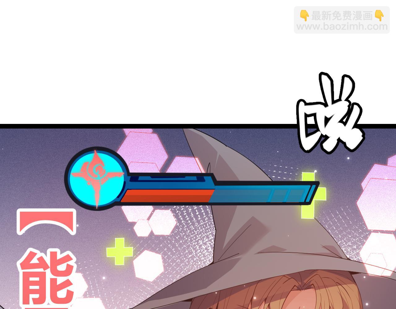 第89话 组合技能(1/4)-第90话