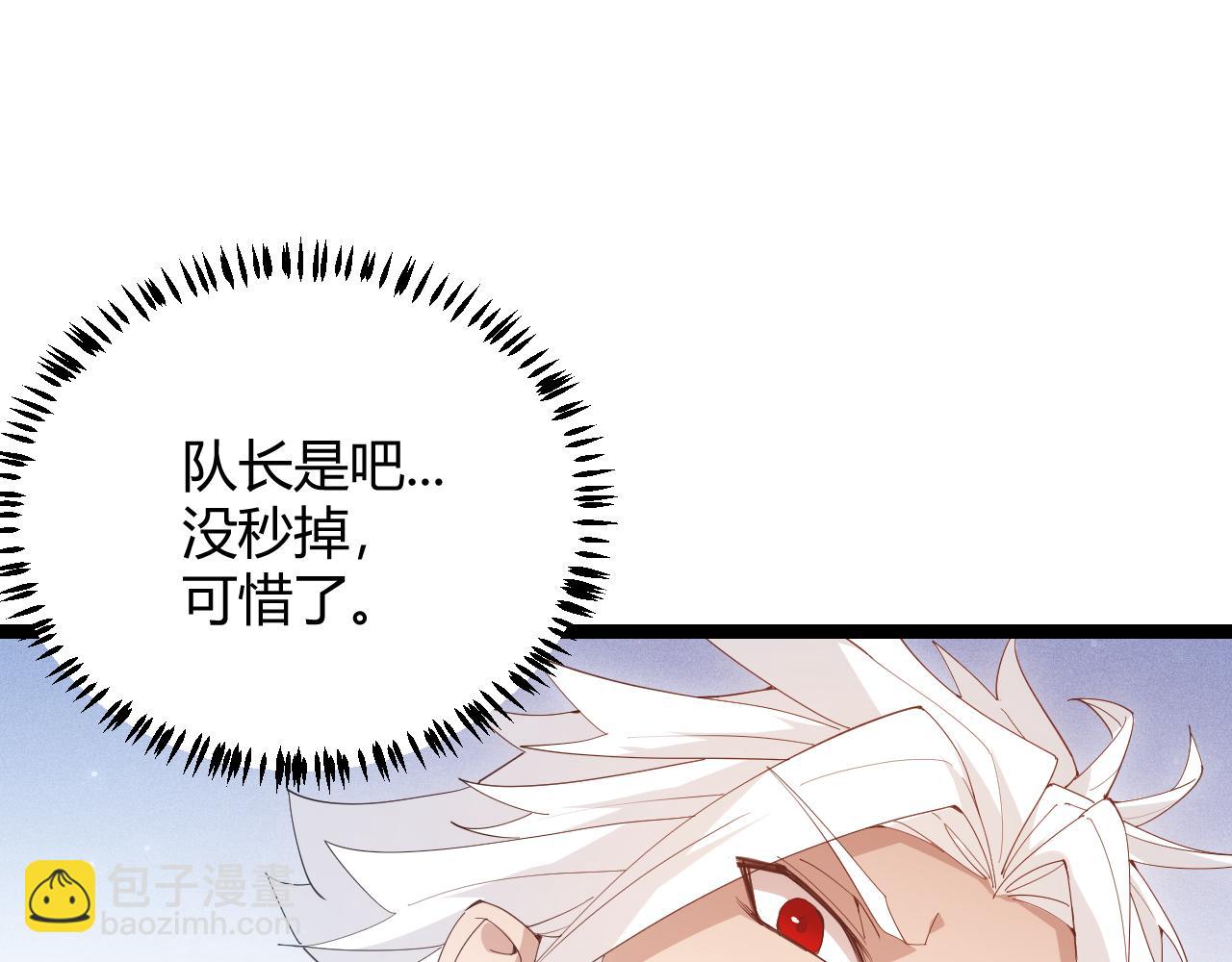 第89话 组合技能(1/4)-第90话
