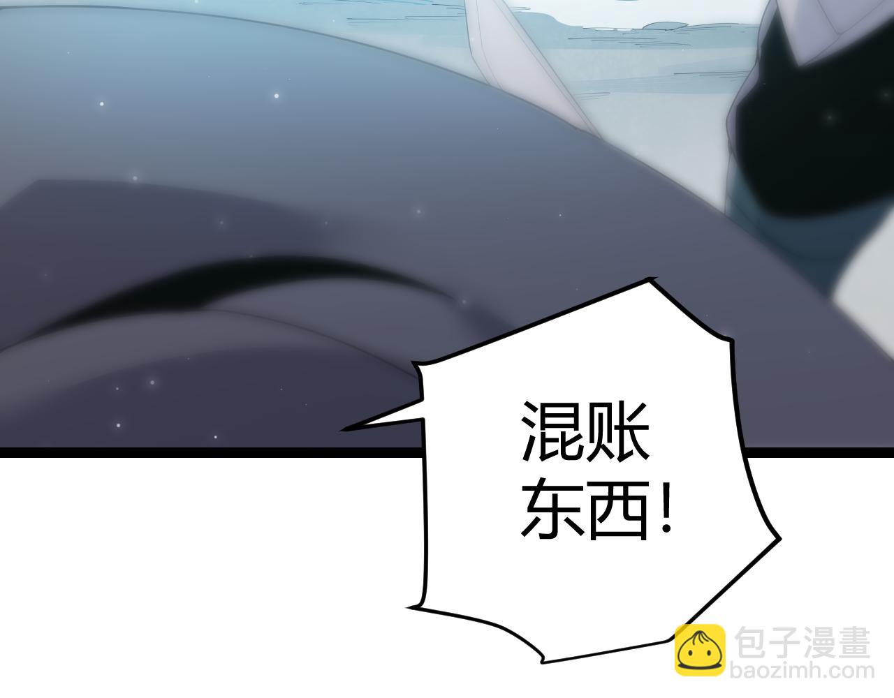 第89话 组合技能(1/4)-第90话