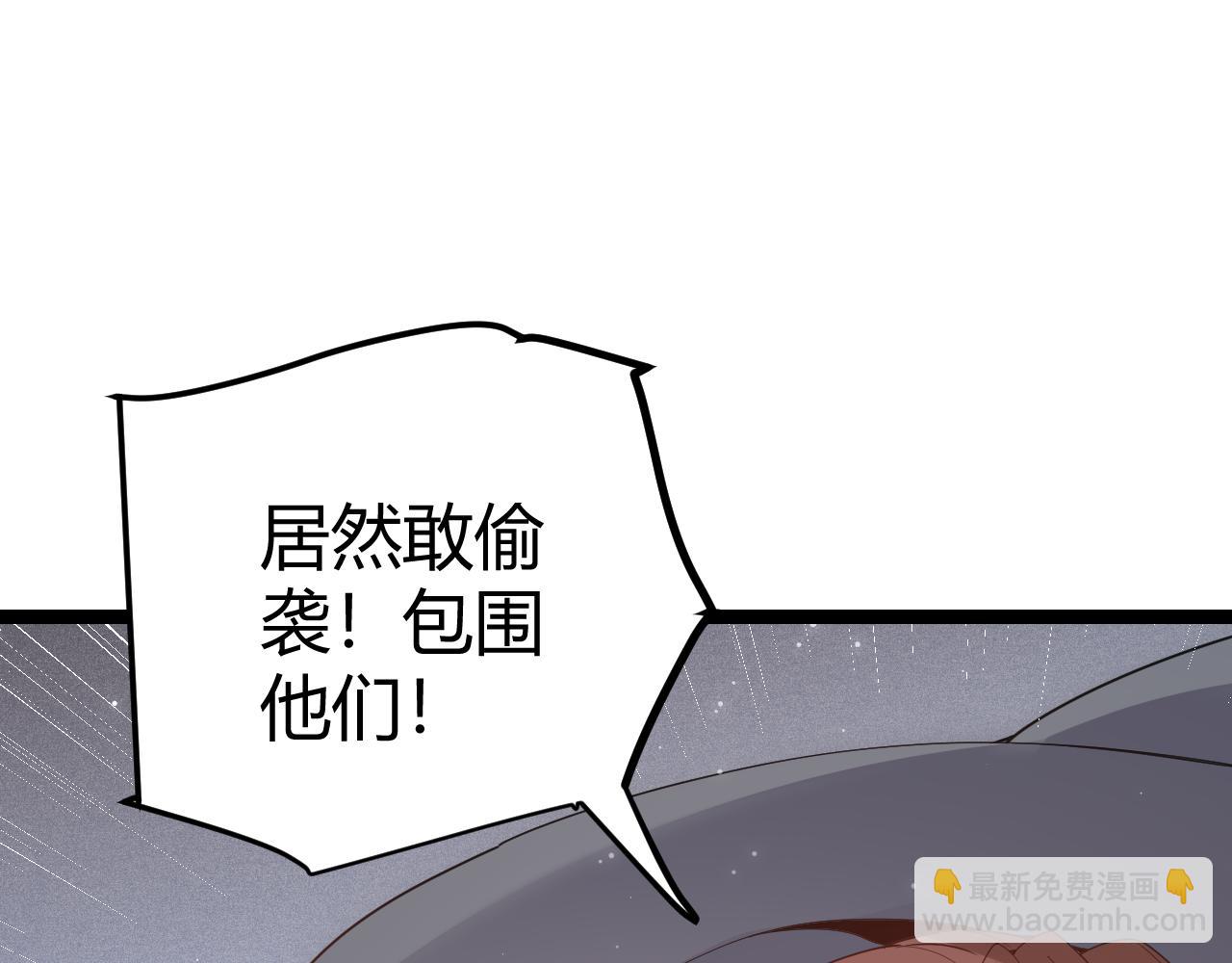 第89话 组合技能(1/4)-第90话