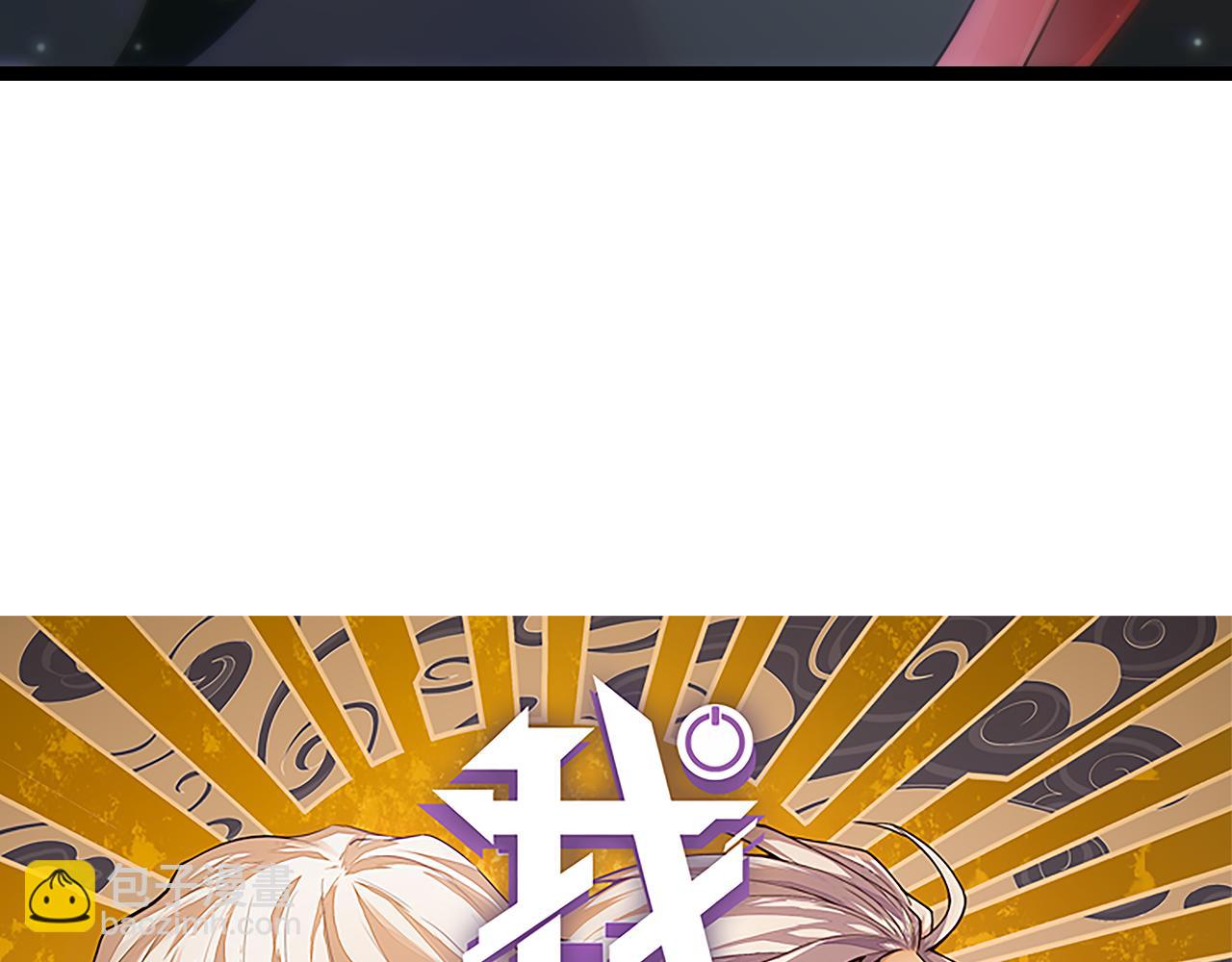 第89话 组合技能(1/4)-第90话