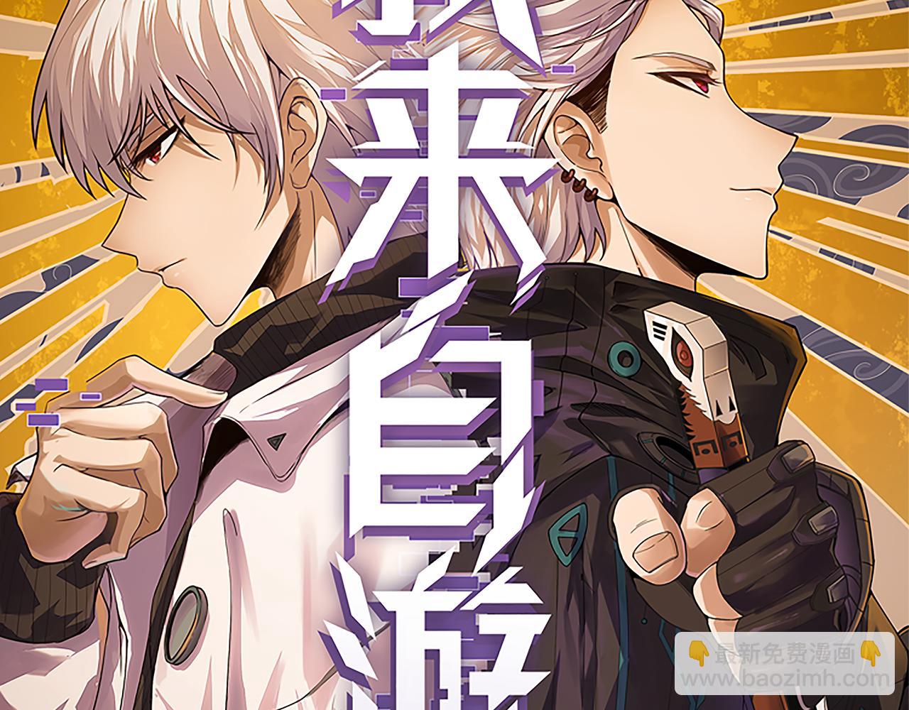 第89话 组合技能(1/4)-第90话