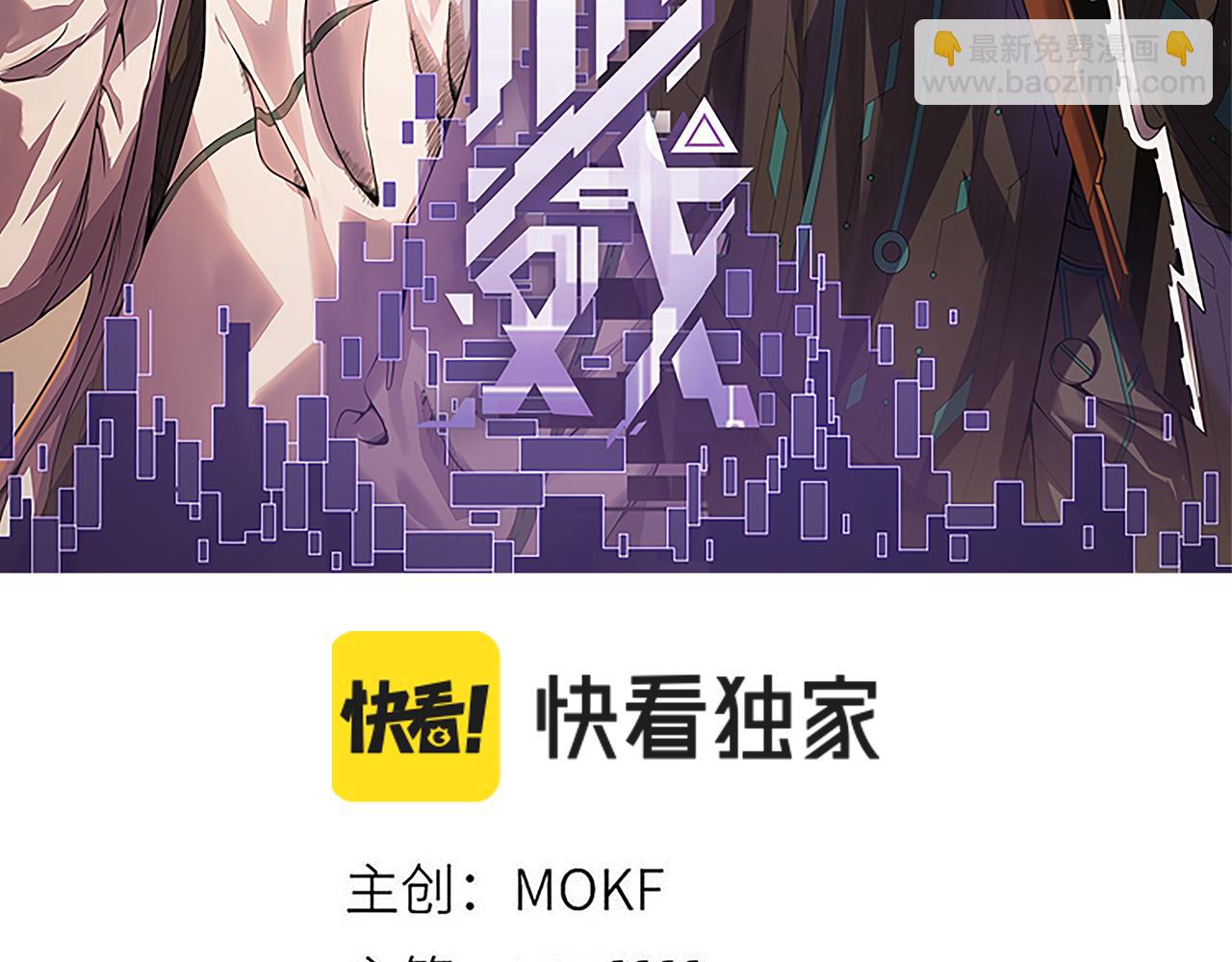 第89话 组合技能(1/4)-第90话
