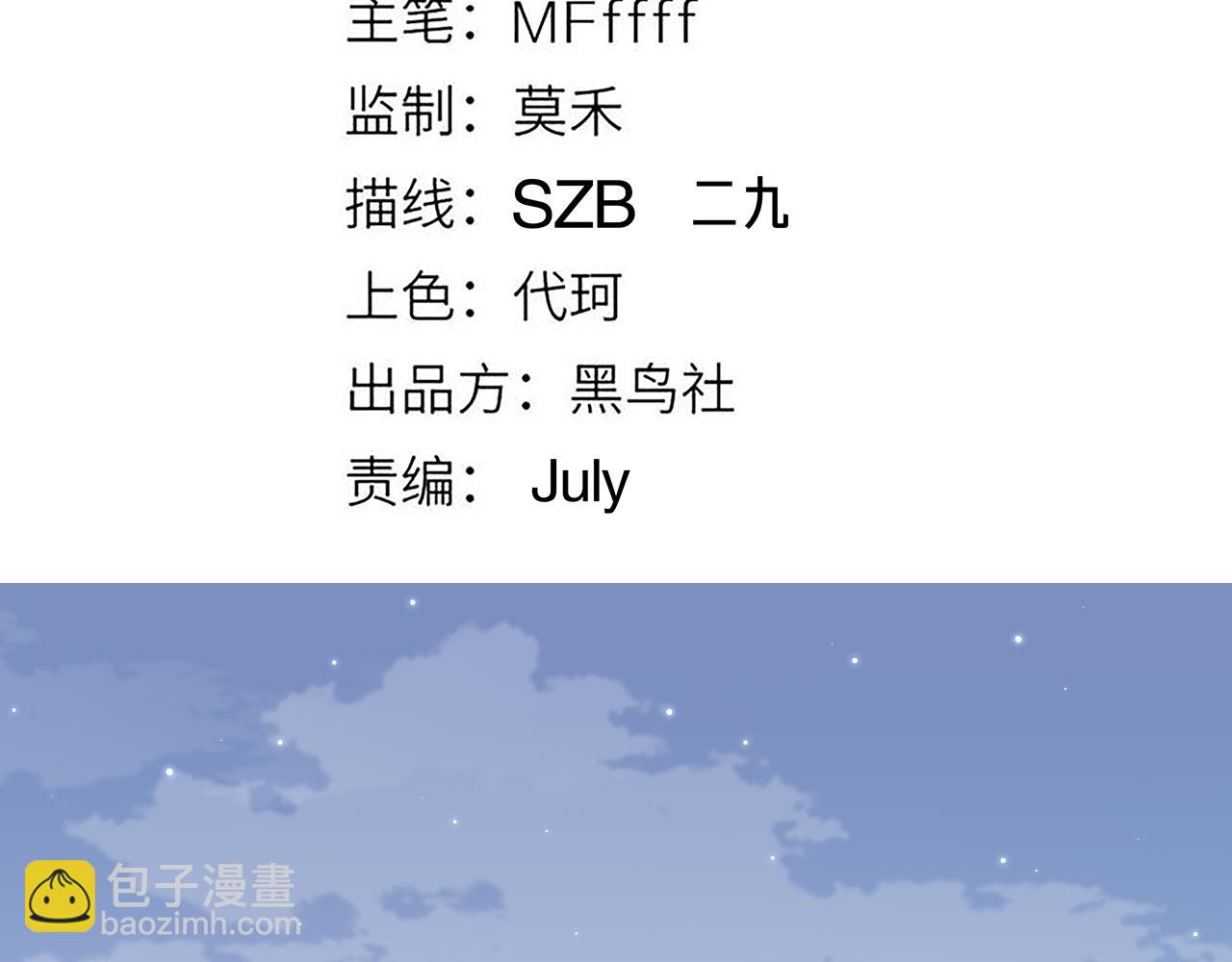第89话 组合技能(1/4)-第90话