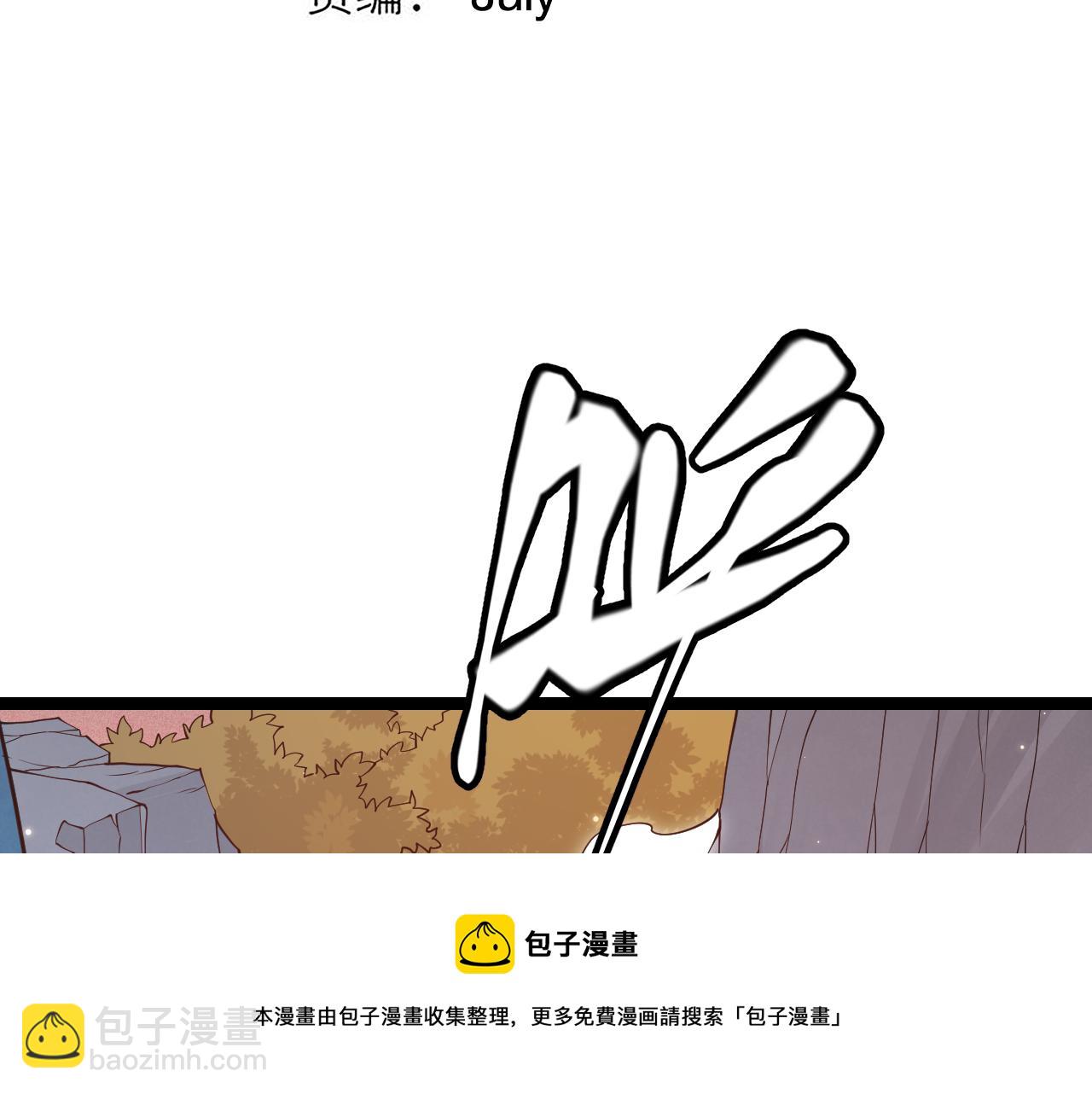 第91话 怒意升腾(1/4)-第92话