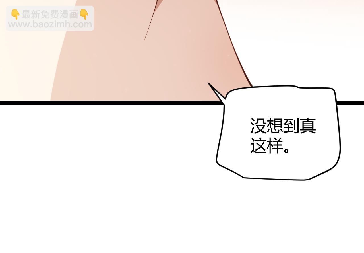 第91话 怒意升腾(1/4)-第92话