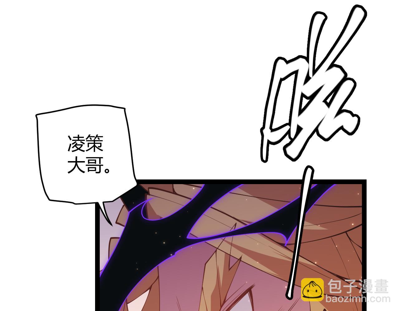 第91话 怒意升腾(1/4)-第92话